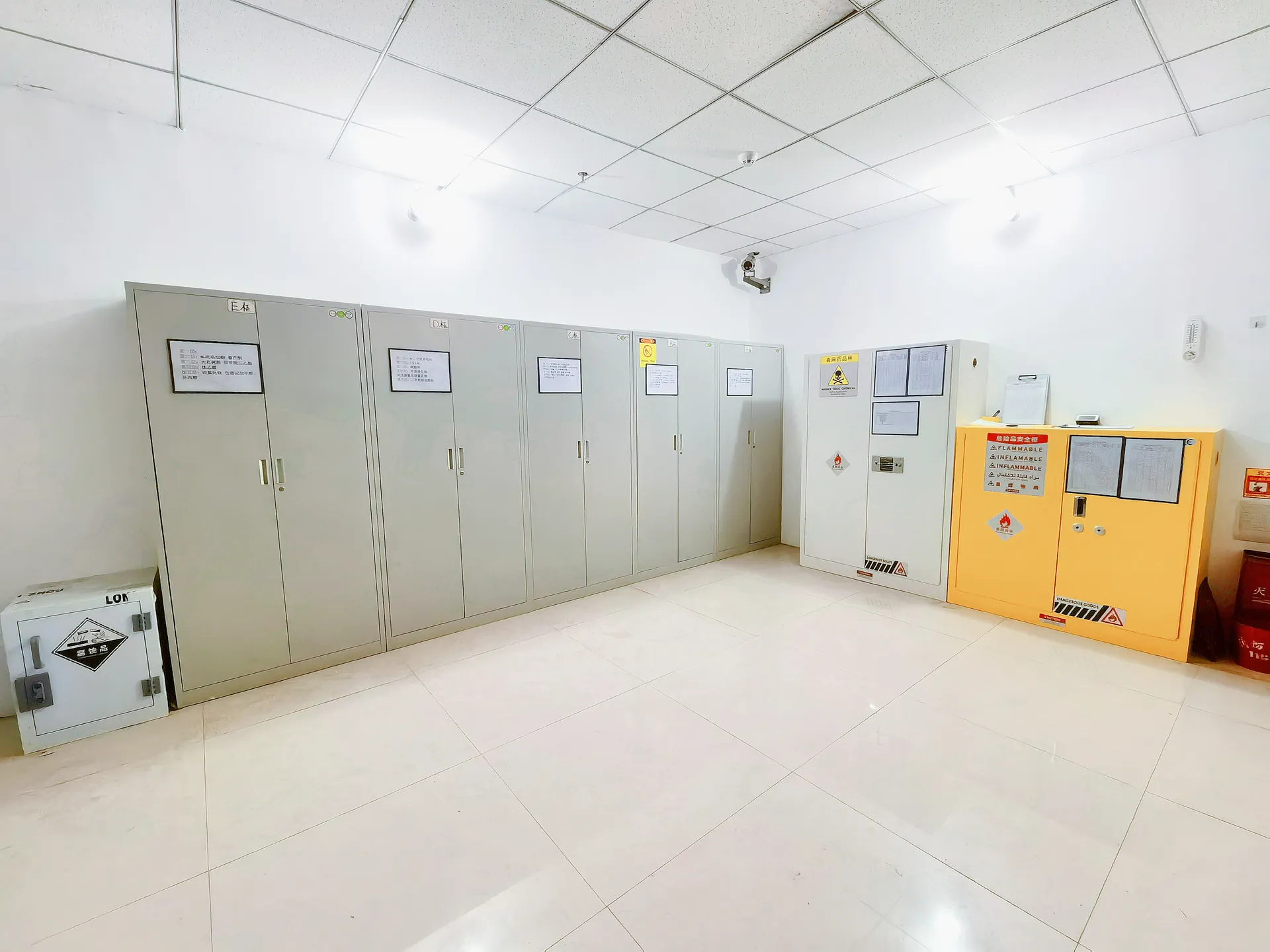Storage Room